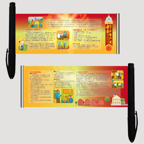 2019年安全生产月活动易拉笔活动宣传发放礼品广告宣传笔50支起订