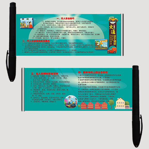 交通安全知识易拉笔安全生产月活动宣传发放礼品广告笔50支起订