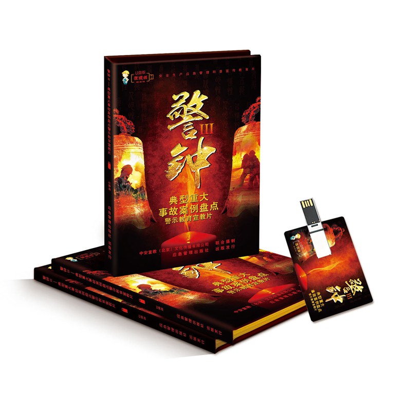 2020年典型重大事故案例盘点&mdash;&mdash;警钟3　 