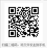 最新修订《安全生产法》宣教用品目录