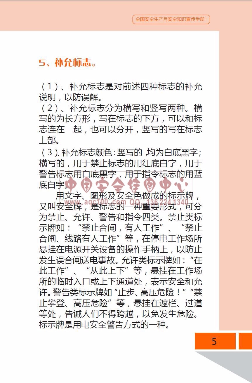 1489567923567158.jpg 1489567923567158.jpg