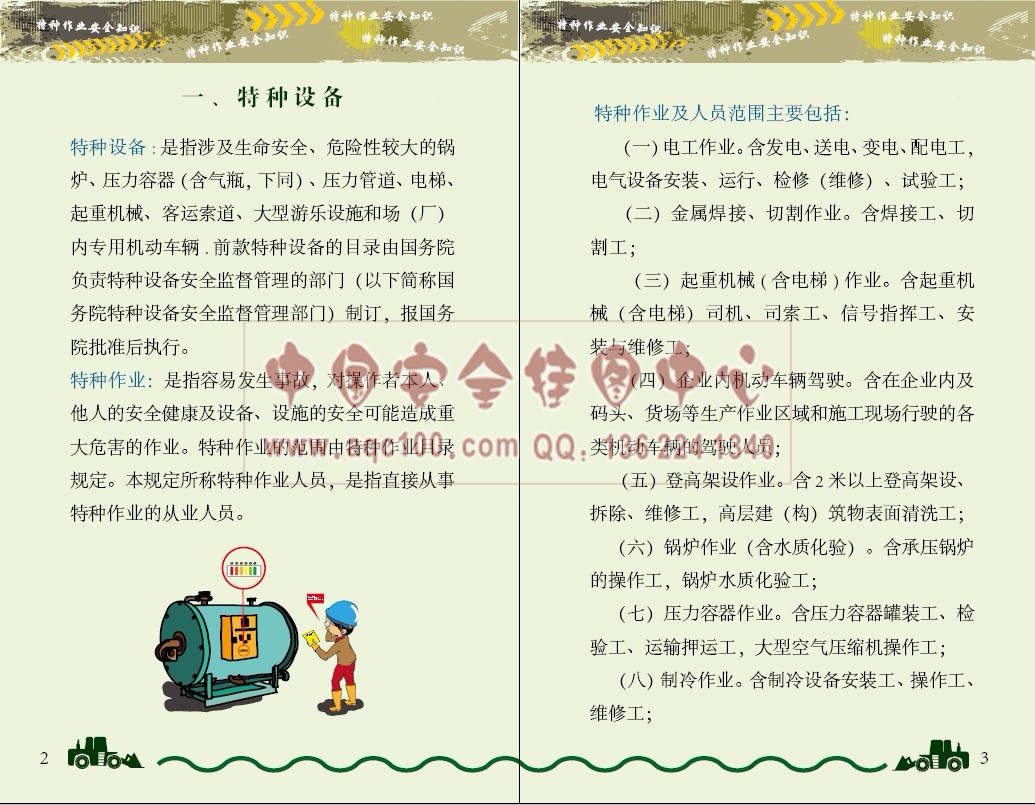 1489568616111929.jpg 1489568616111929.jpg