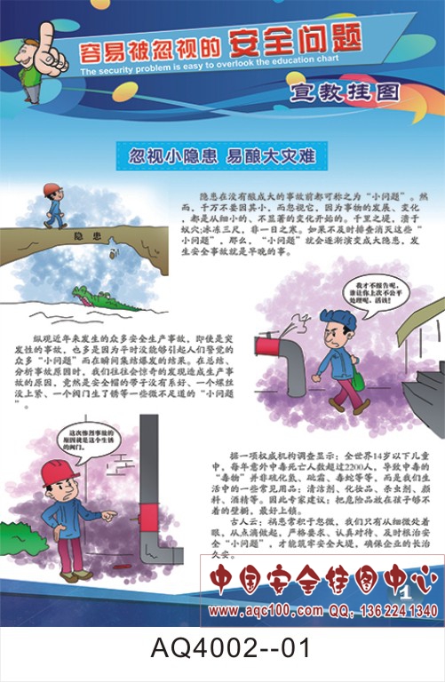 1494491708554851.jpg AQ4002--01.jpg