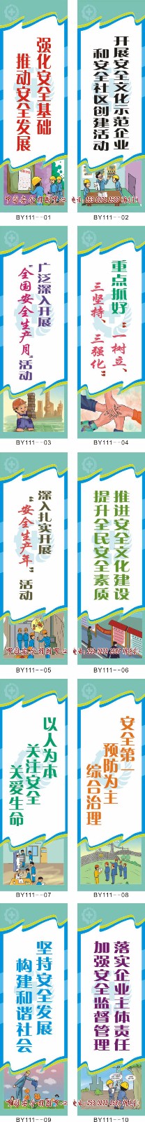 1500972048902849.jpg BY111-AQSCYBY-10P.jpg