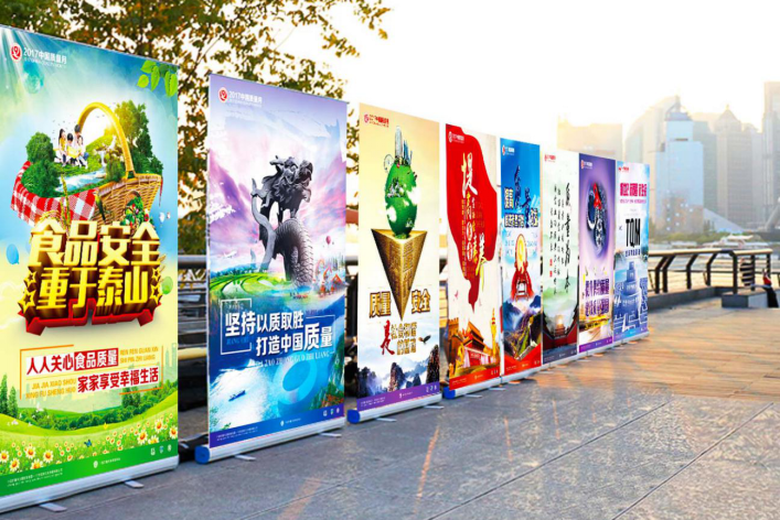 1503972167126362.png 易拉宝图.png