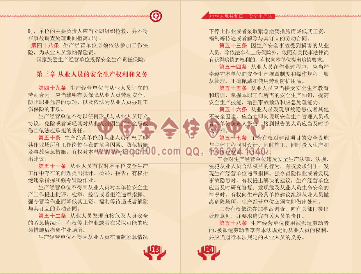 1523521304130743.jpg 1523521304130743.jpg