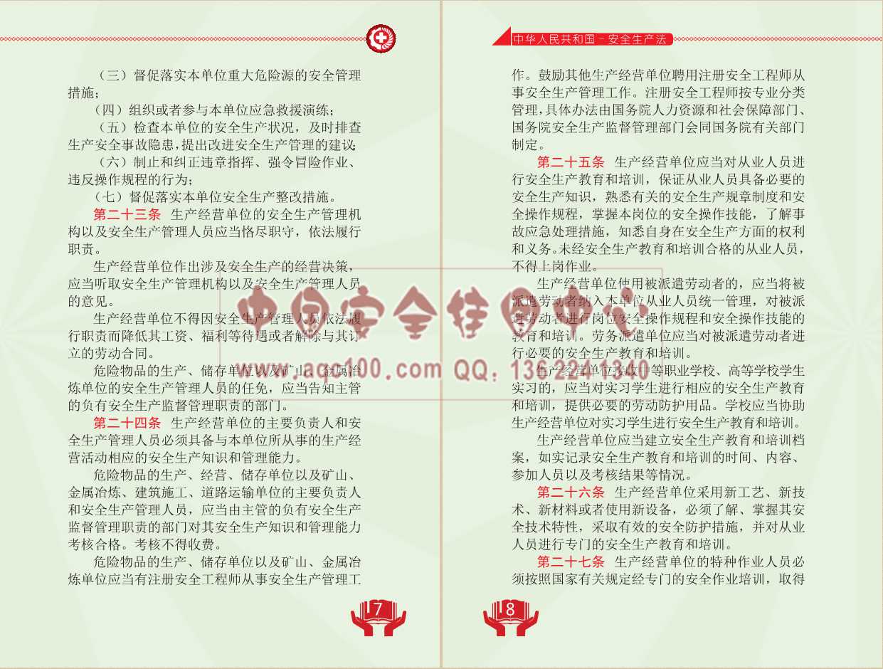 1523521304138304.jpg 1523521304138304.jpg