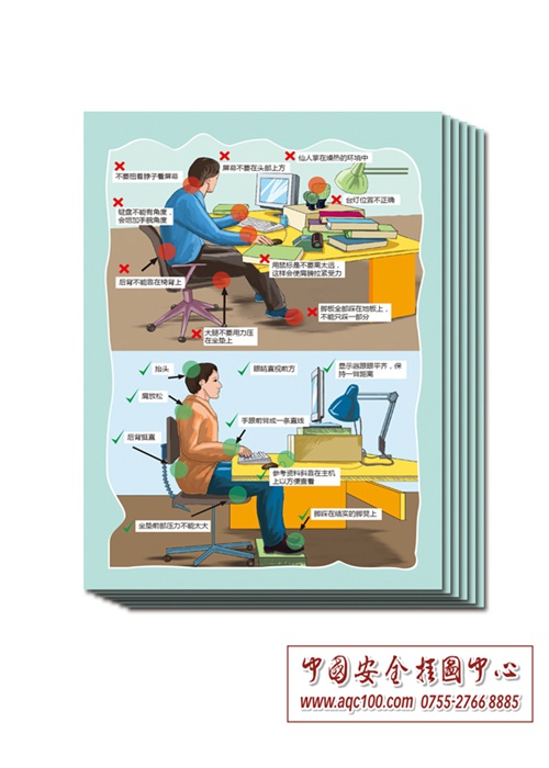 安全对与错 宣传单-DZ002