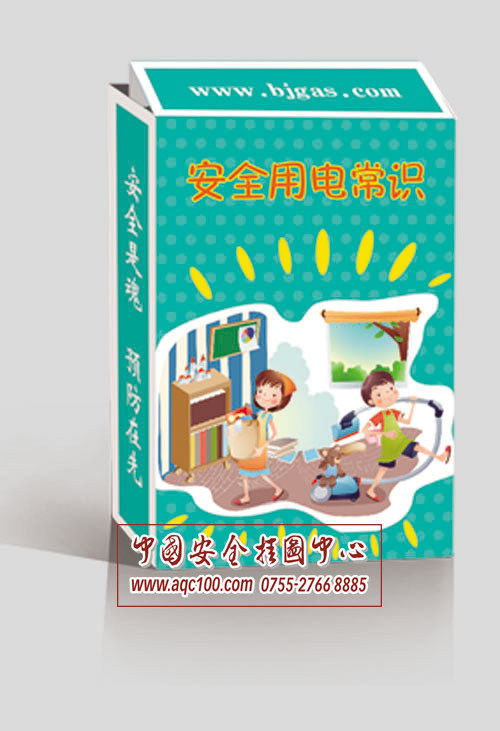 安全用电常识扑克牌-PK003