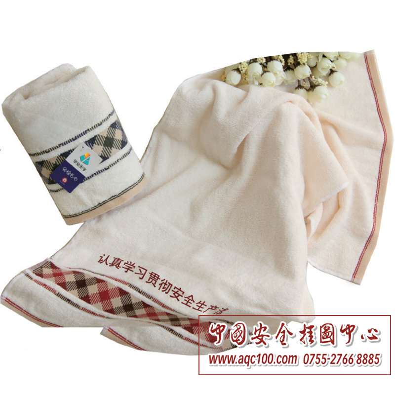 安全生产法宣贯毛巾条最新修订