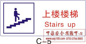 公共信息标志-GC