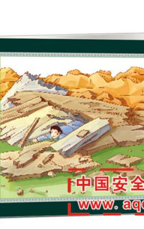 急救逃生安全科普连环画-LH004