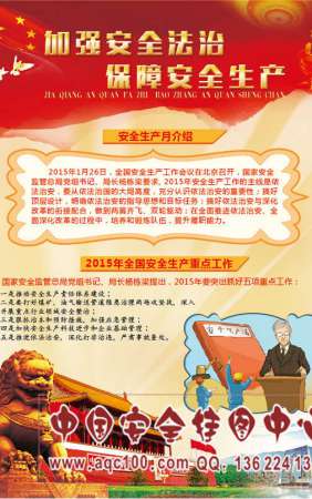 2015年主题活动宣传单-DZ049