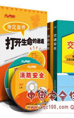 御灾启示&mdash;打开生命的通道-LHAG042