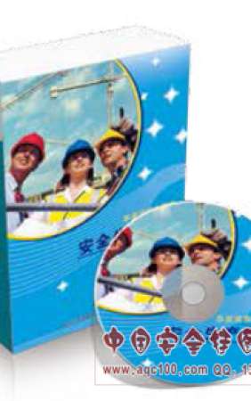 安全生产管理系统软件-LHAG20 