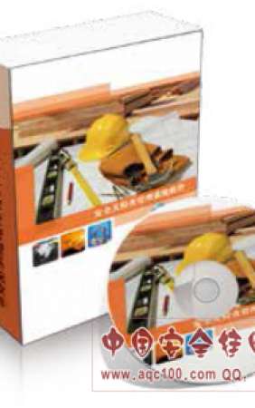 安全大检查管理系统软件-LHAG001