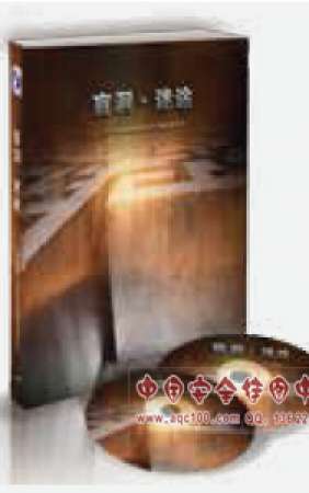 盲洞·迷途—全国安全生产月警示教育片-LGSX018