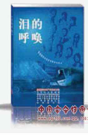 泪的呼唤音像制品-LGSX004