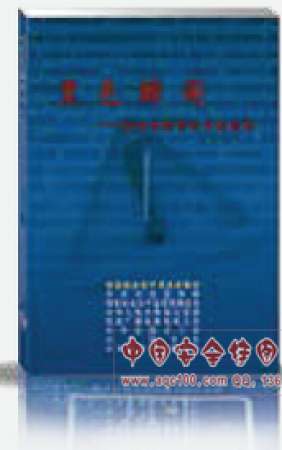 黑色瞬间案例音像教材影片-LGSX007