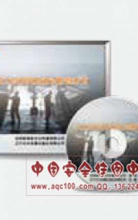 员工自我风险意识防范教育宣传片-LGYS145