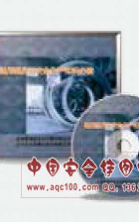 通用型员工安全生产知识必读音像品-LGYS148