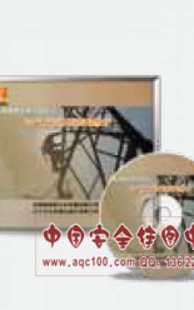 事故现场紧急逃生技巧之电气火灾事故现场救护-LGYS155