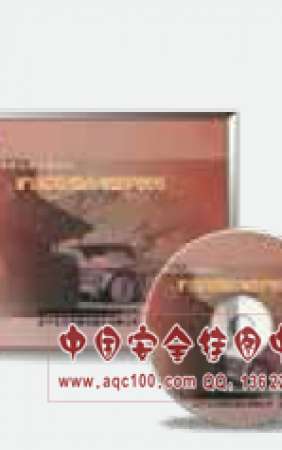 事故现场紧急逃生技巧之矿山事故逃生与救护-LGYS159