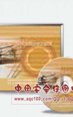 班组常见多发事故原因分析及教训音像品-LGYS152