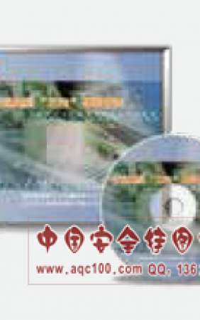 企业典型&ldquo;三违&rdquo;事故防范宣教片-LGYS160