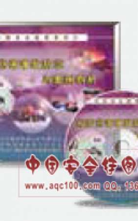 校园伤害事故防范与案例剖析音像品-LGJN232