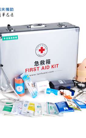 新家庭办公应急（铝合金箱）急救箱-蓝夫LF-12016