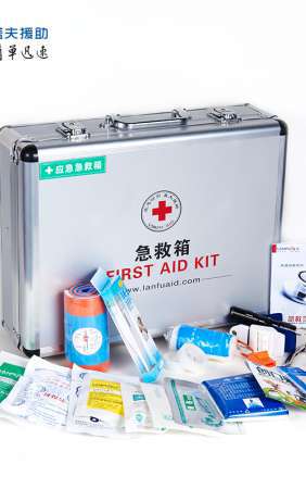 新家庭办公应急急救箱 铝合金箱 蓝夫LF-12011