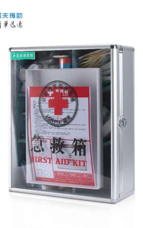 铝合金壁挂急救箱蓝夫-LF-12021