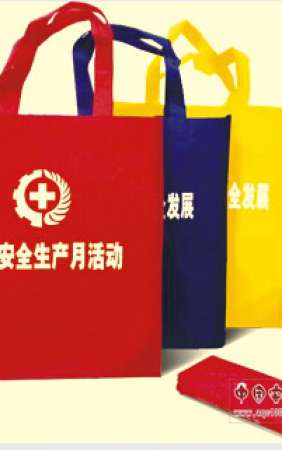 安全月活动环保袋