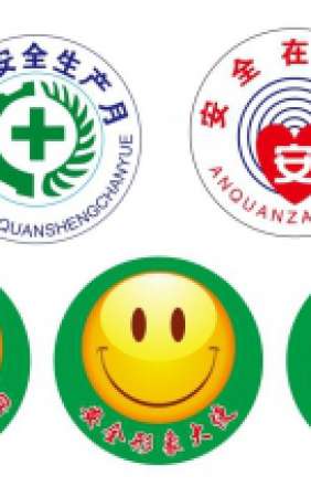 安全志愿者徽章