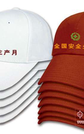 安全文化鸭舌帽刺绣安全生产月宣教礼品发放