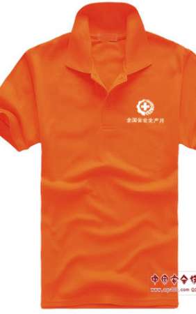 安全文化衫 （纯棉）