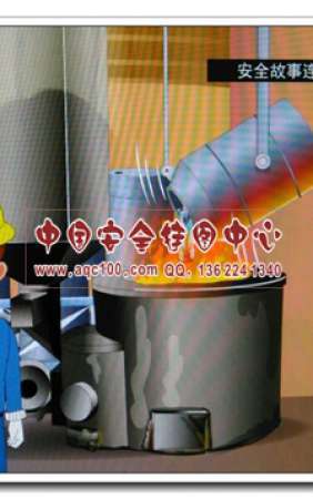 安全生产故事连环画之男神之悔20本起订安全生产月宣教漫画书