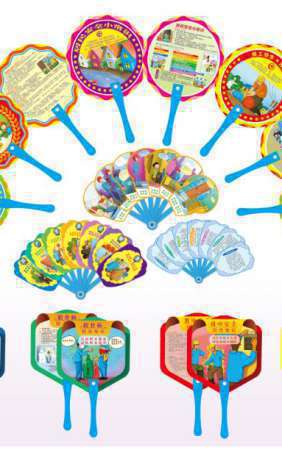 2017年安全生产月礼品发放大全