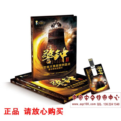 1558079159628534.jpg ZAUP011 2019典型重大事故案例盘点——警钟2.jpg