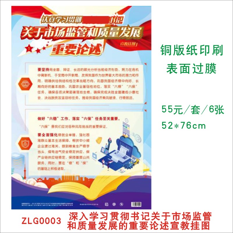 1599032602600724.jpg 1599032602600724.jpg