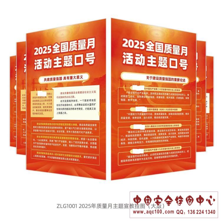 1755331989561673.jpg ZlG1001.jpg