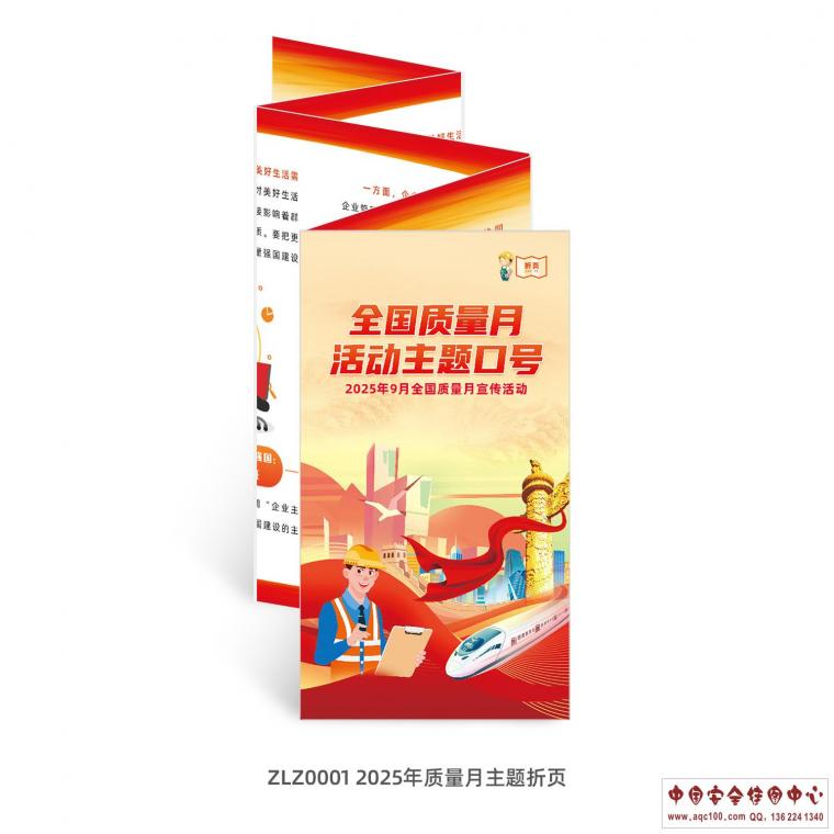 1755334922436063.jpg ZLK1001Y.jpg